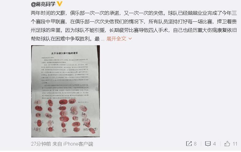 该片讲述了大脚雪怪和同伴们与人类之间发生的冒险故事